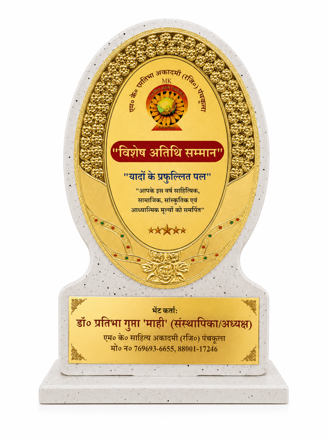 Community Service Honour