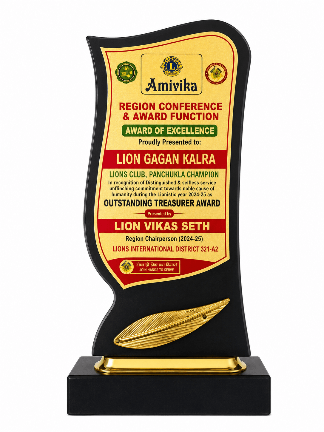Innovation in Education Award