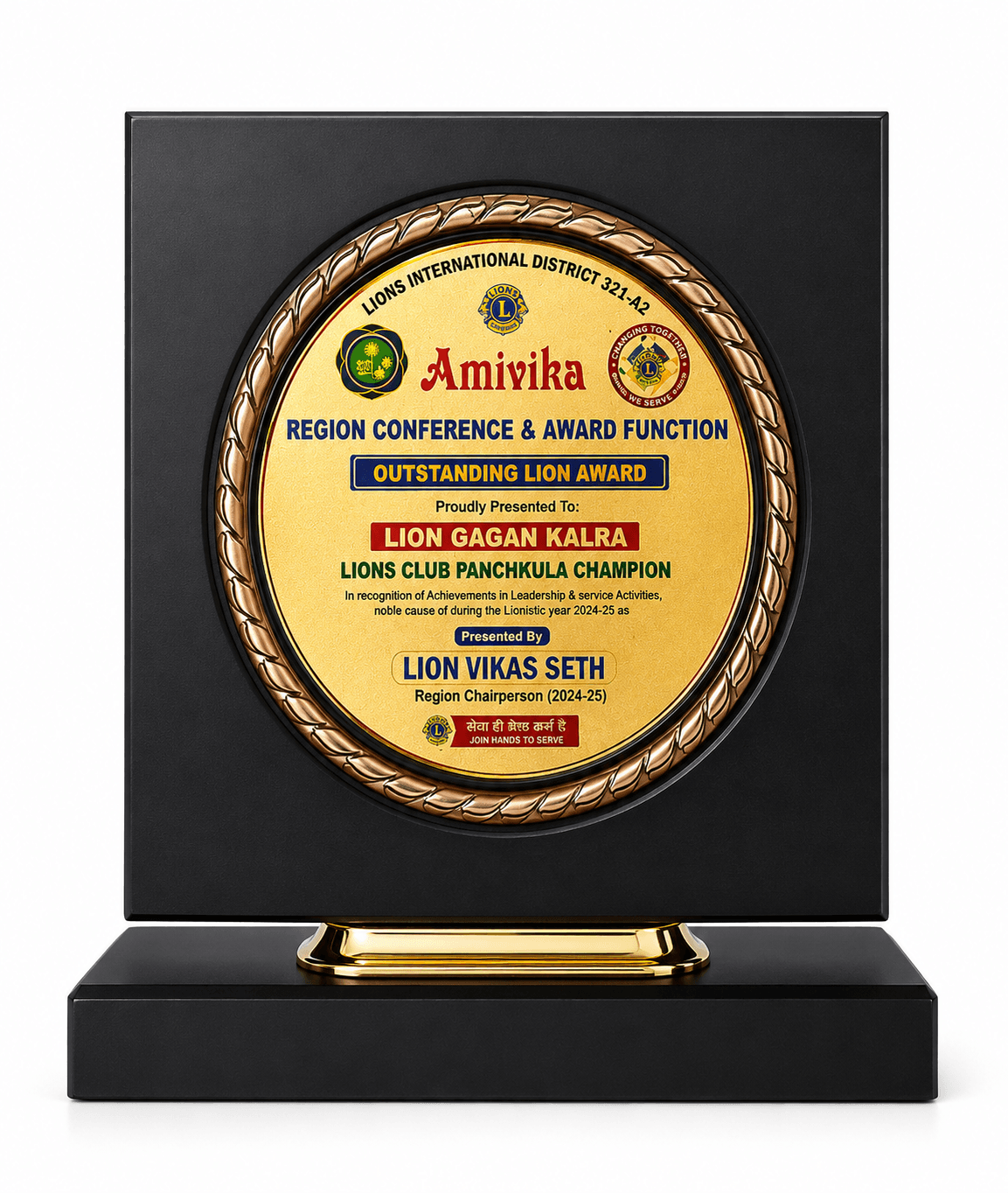 Campus Inspiration Award