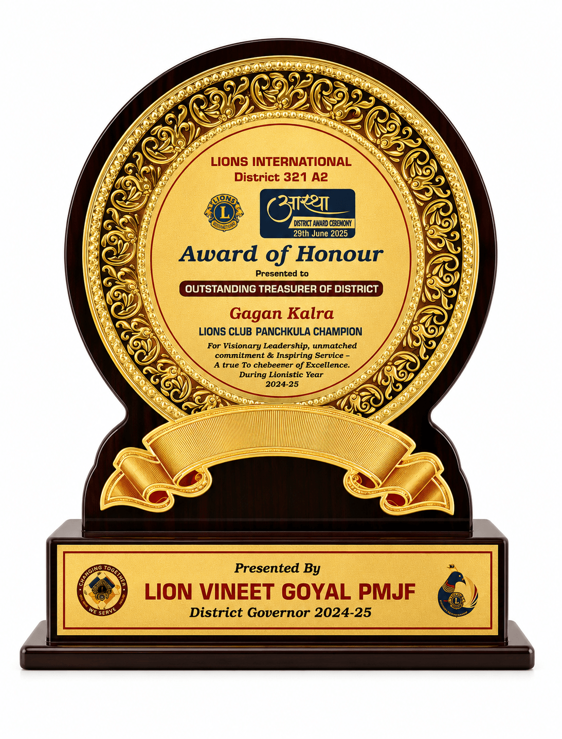 Campus Inspiration Award