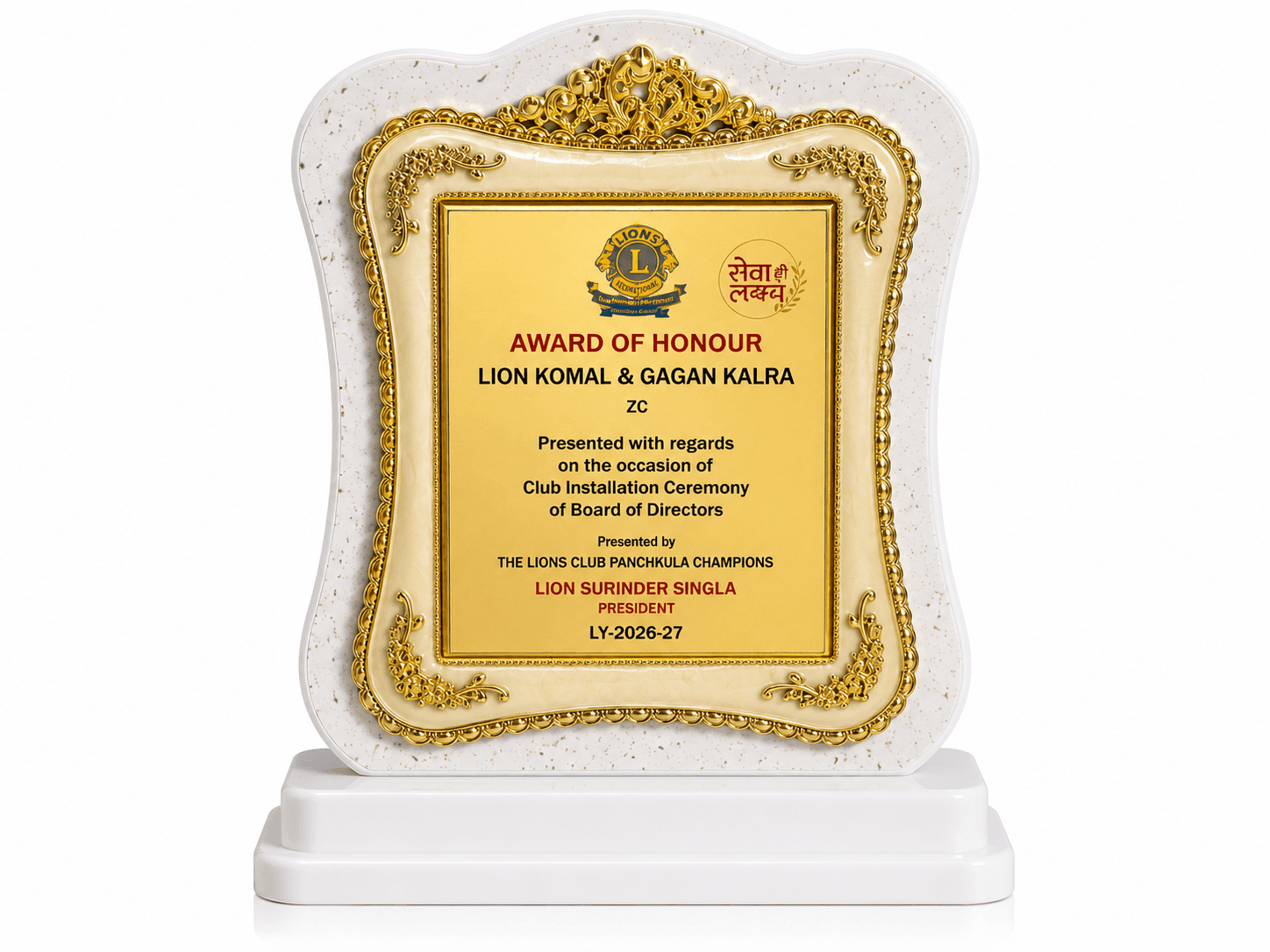 Campus Inspiration Award